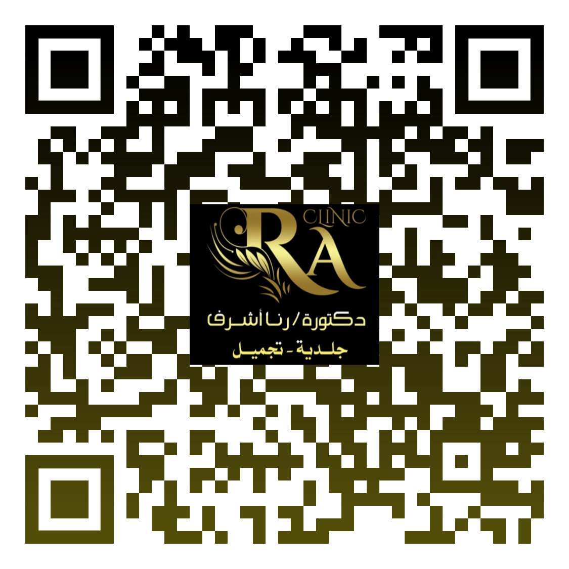 About Us Image